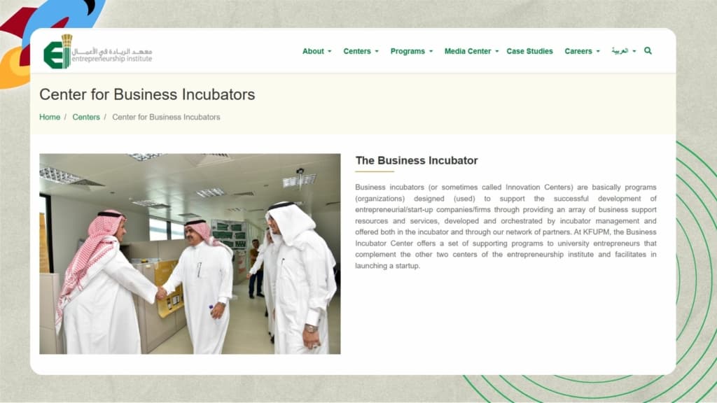 Top Startup Accelerators in Dhahran - KFUPM Center for Business Incubators