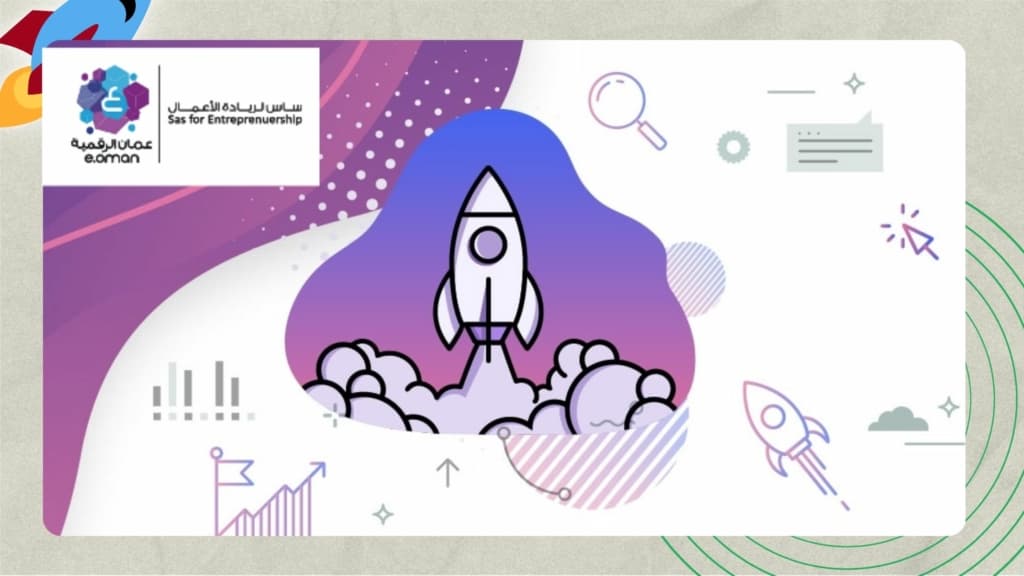 Top Startup Accelerators in Muscat - Sas Center for Entrepreneurship