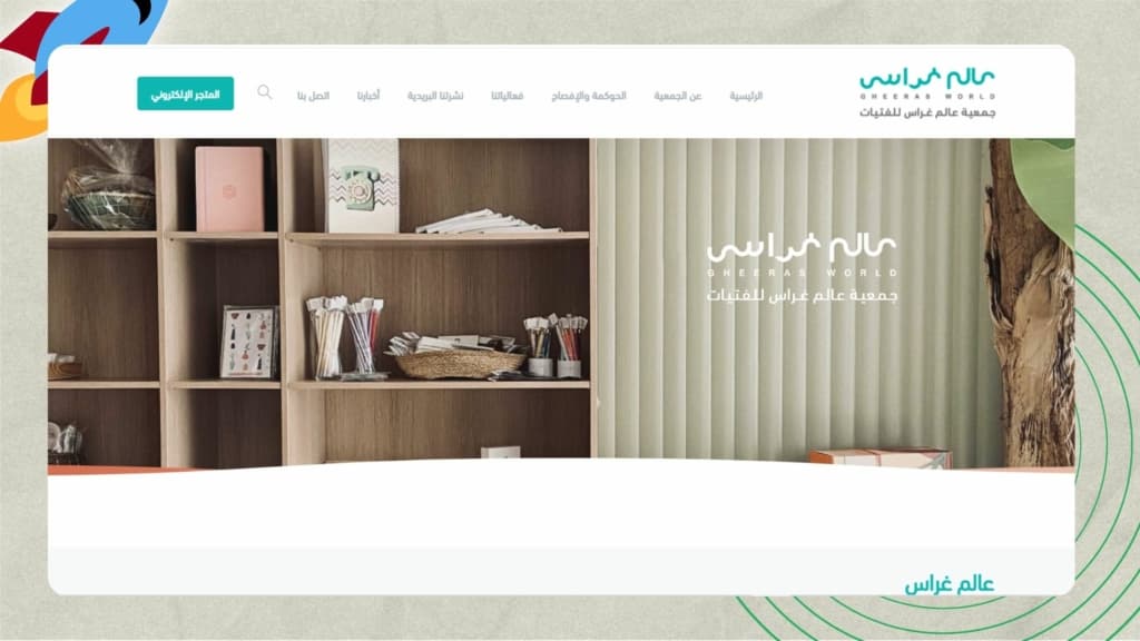 Top Co-Working Spaces in KSA, (Riyadh) - Gheeras World