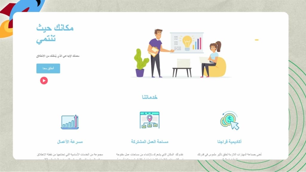 Top Co-Working Spaces in KSA, (Riyadh) - Garagena