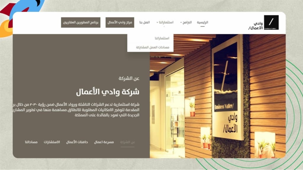 Top Co-Working Spaces in KSA, (Riyadh) - Business Valley
