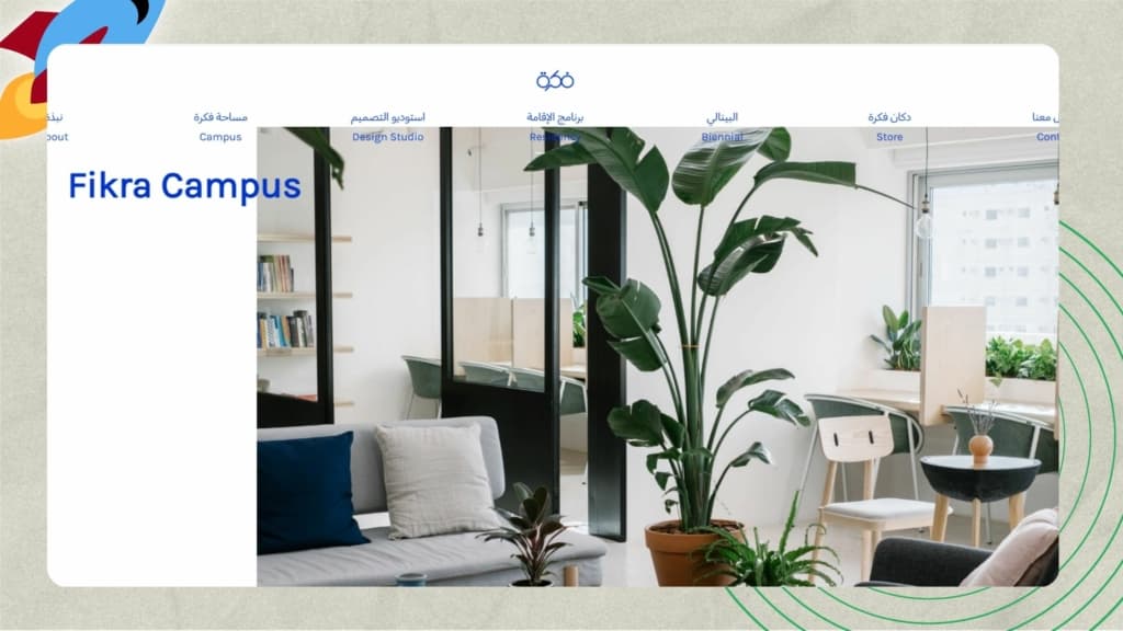 Top Co-Working Spaces in UAE, (Sharjah) - Fikra Campus