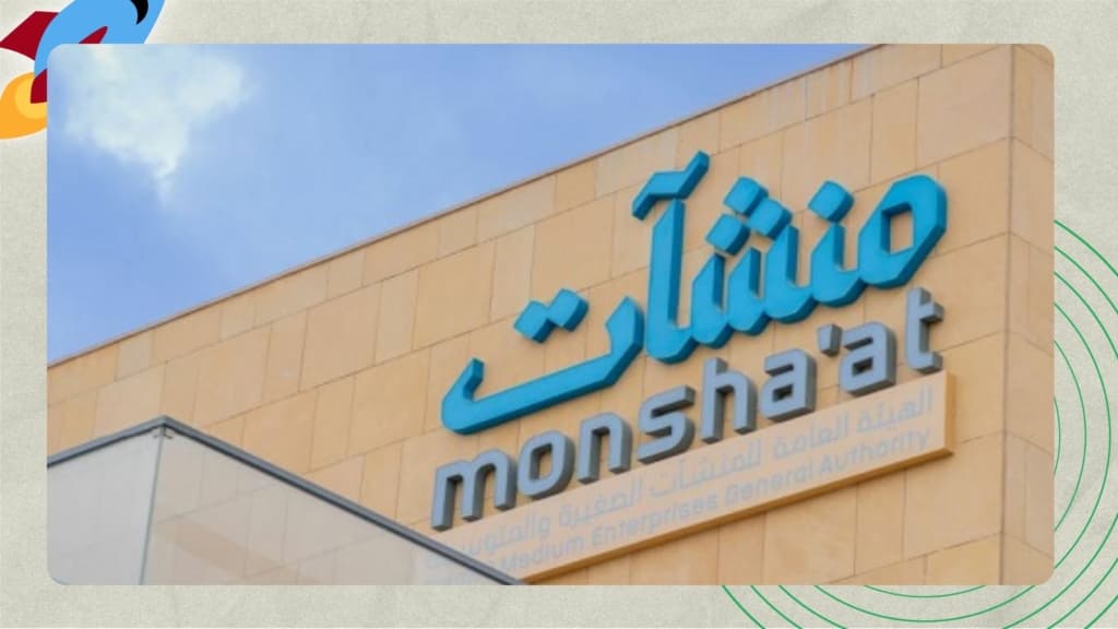 Top Co-Working Spaces in KSA, (Dhahran) - Monsha'at Startup Hub - Dhahran