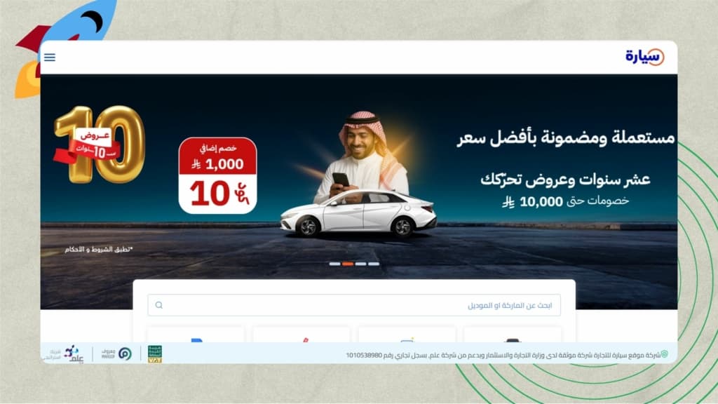 Top Startups in KSA, (Jeddah) - Syarah