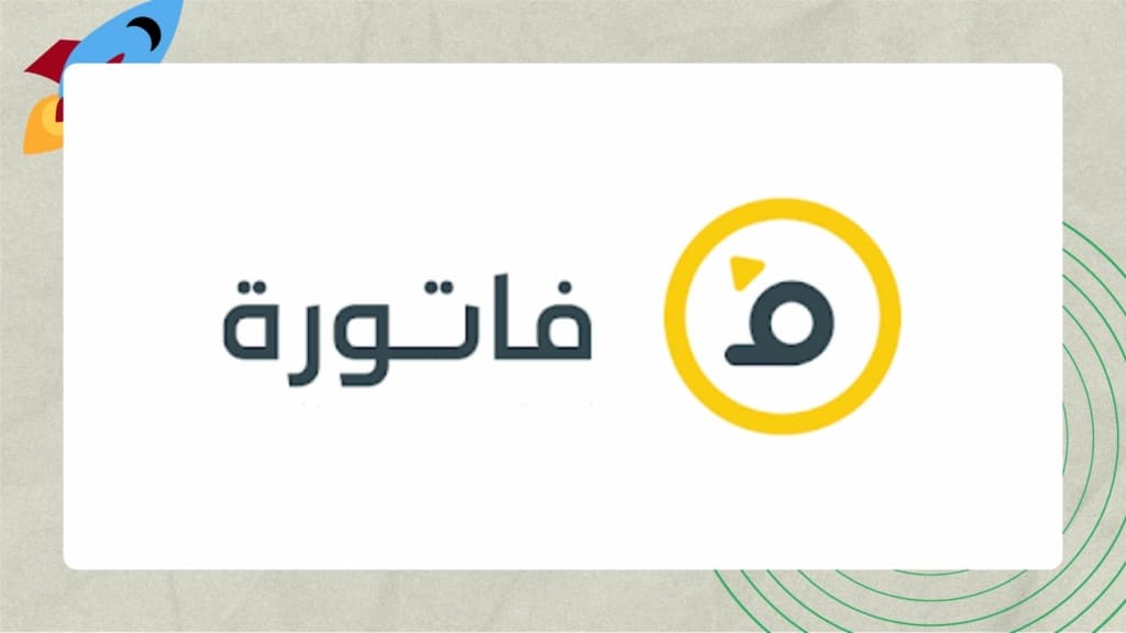 Top Startups in Egypt, (Cairo) - Fatura