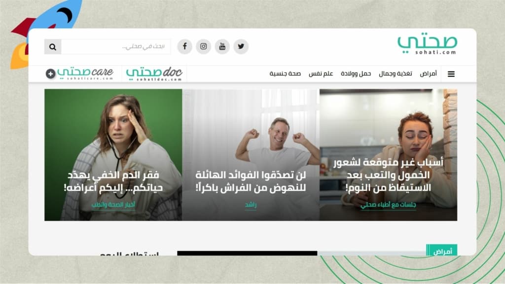 Top Startups in Lebanon, (Beirut) - Sohati
