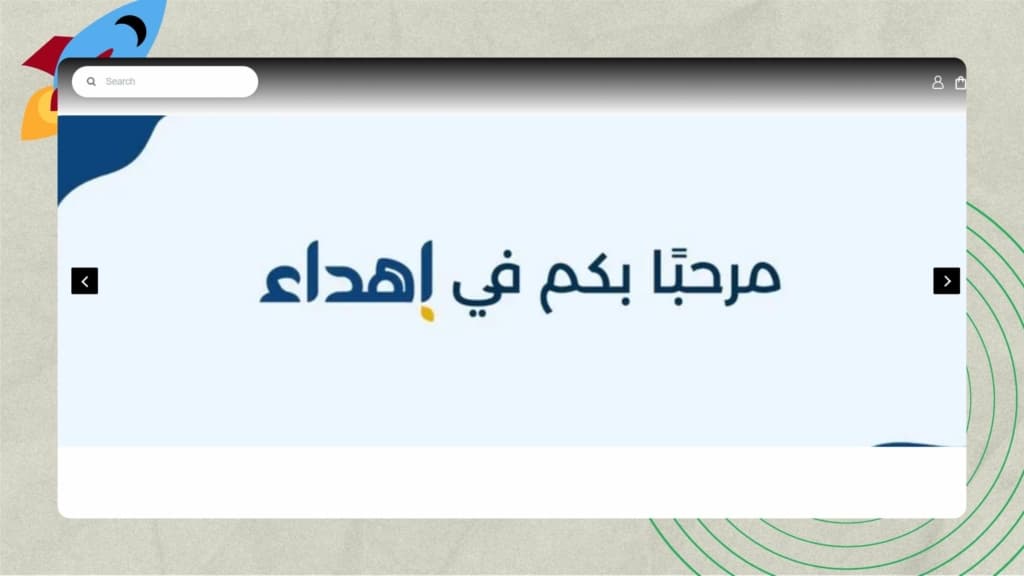 Top Startups in Bahrain, (Manama) - Ihdaa