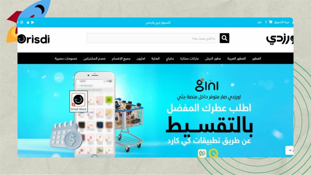 Top Startups in Iraq, (Baghdad) - Orisdi