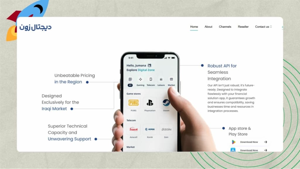 Top Startups in Iraq, (Baghdad) - Digital Zone