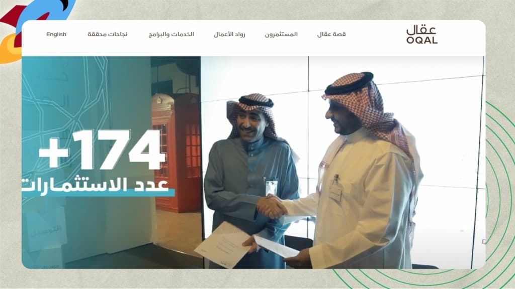 Top Startup Investors in Riyadh - Oqal Group